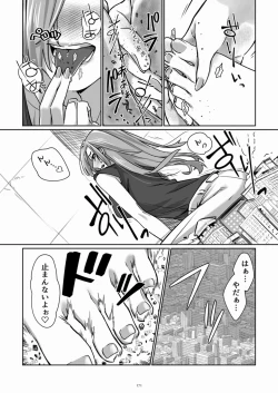 Page 171 of Tenshin Ranman Gigantic Extreme 8th