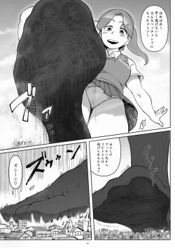 Page 56 of Tenshin Ranman Gigantic Extreme 8th