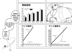 Page 11 of Ultra Pink vs Giga Boin | Ultra Pink VS Giga Boing