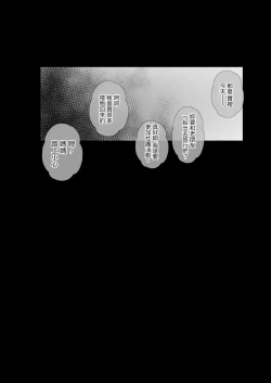 Page 23 of Musume no Kareshi |  女兒的男朋友