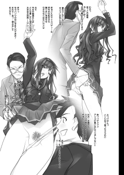 Page 140 of Haruka Senpai no Soushuuhen Bon