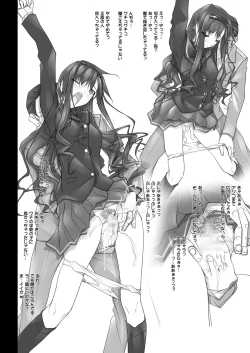 Page 141 of Haruka Senpai no Soushuuhen Bon