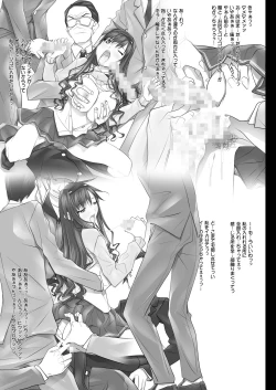 Page 146 of Haruka Senpai no Soushuuhen Bon