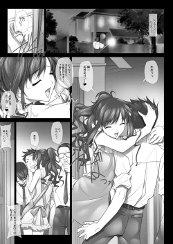 Page 159 of Haruka Senpai no Soushuuhen Bon