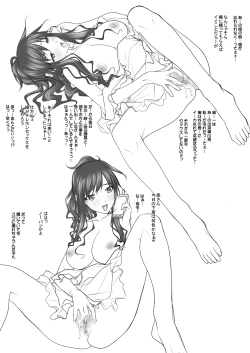 Page 179 of Haruka Senpai no Soushuuhen Bon