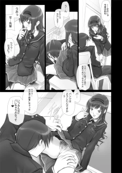 Page 4 of Haruka Senpai no Soushuuhen Bon