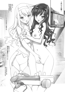 Page 94 of Haruka Senpai no Soushuuhen Bon