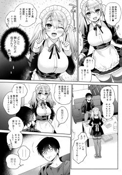 Page 5 of Oshikake Dolce