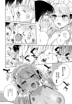 Page 72 of Oshikake Dolce