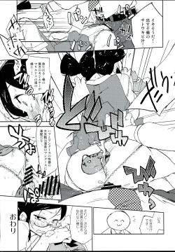 Page 10 of appassionato