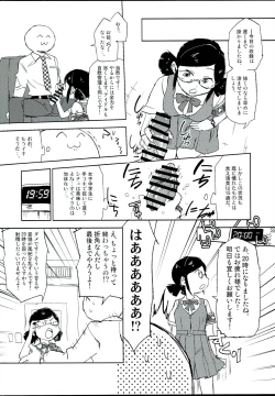 Page 6 of appassionato