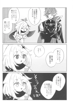 Page 11 of LIQUID COURAGE