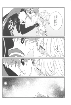 Page 17 of LIQUID COURAGE