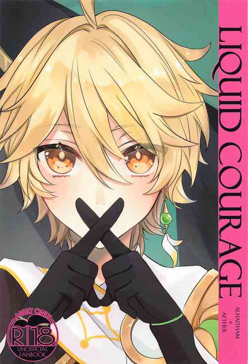 Download LIQUID COURAGE