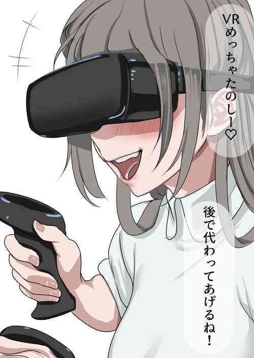 Download Fuku no Naka