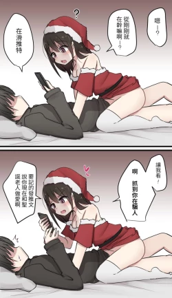 Page 1 of Pixiv & Fanbox 【醫學院好難讀CMUMT43個人翻譯】