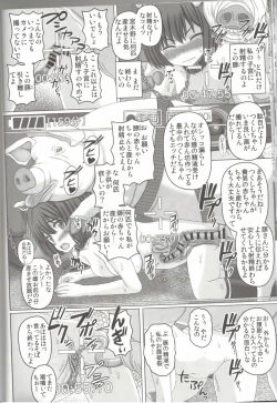 Page 25 of Oyako Soukan 2san no Seishi de Haranda Watashi-