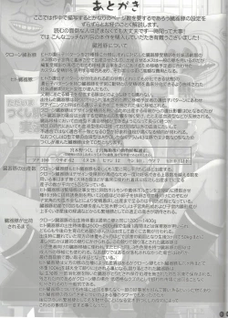 Page 50 of Oyako Soukan 2san no Seishi de Haranda Watashi-