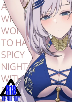 Page 1 of A NEET WHO WON THE CHANCE TO HAVE A SPICY NIGHT WITH REINE