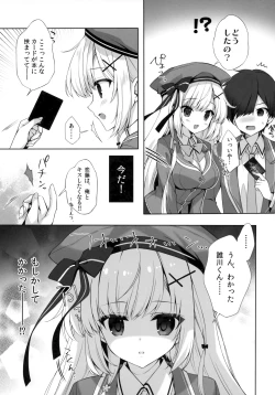 Page 10 of Yaezaki Gakuen no Classmate Koifuji Yaeka-san