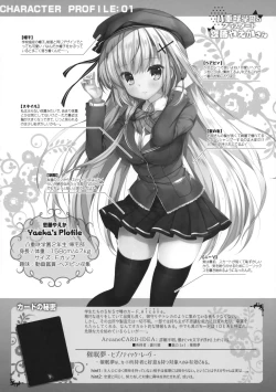 Page 23 of Yaezaki Gakuen no Classmate Koifuji Yaeka-san