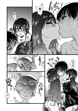 Page 191 of Please! Freeze! Please!