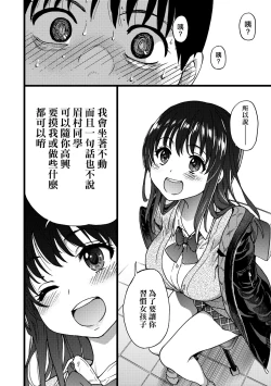 Page 27 of Please! Freeze! Please!