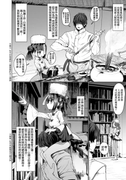 Page 11 of Sokuochi Loli-BBA | 即墮落蘿莉永遠娘