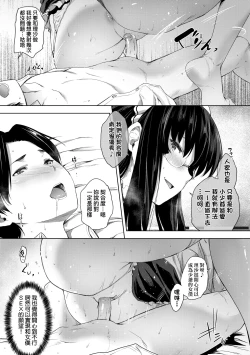 Page 114 of Chichi to Megane to Etc - Boobs, glasses and etc... | 乳與眼鏡與其他性癖