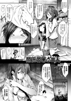 Page 120 of Chichi to Megane to Etc - Boobs, glasses and etc... | 乳與眼鏡與其他性癖
