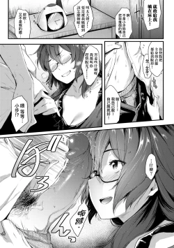 Page 128 of Chichi to Megane to Etc - Boobs, glasses and etc... | 乳與眼鏡與其他性癖