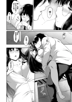 Page 181 of Chichi to Megane to Etc - Boobs, glasses and etc... | 乳與眼鏡與其他性癖