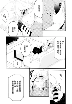 Page 13 of Live Camera