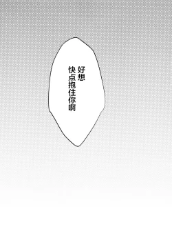 Page 32 of Live Camera