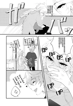 Page 9 of Live Camera