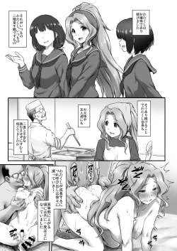 Page 21 of Beginning of the Masquerade