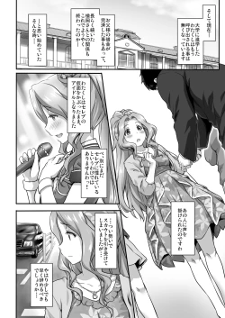 Page 22 of Beginning of the Masquerade