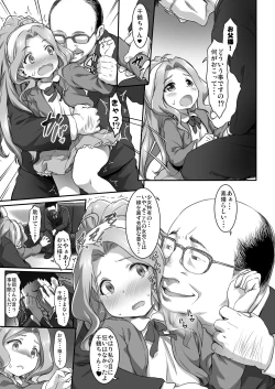 Page 7 of Beginning of the Masquerade