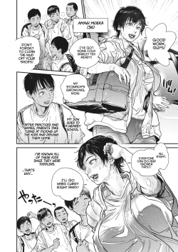 Page 2 of Natsu Hanjuku