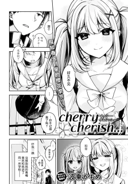 Page 3 of cherry cherish…