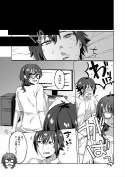 Page 105 of COMIC MILF 2023-12 Vol. 75