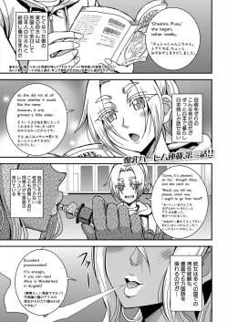 Page 157 of COMIC MILF 2023-12 Vol. 75