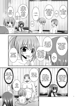 Page 12 of Konyoku Rotenburo de Bishoujo Futari ni Are o Misete to Onegai Sareta Hanashi