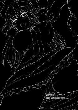 Page 20 of Touhou Ryoujoku 52 Sanae Massage