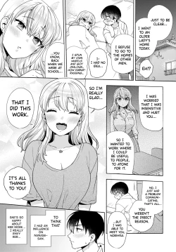 Page 31 of Oshikake Dolce 4 | Uninvited Dolce 4