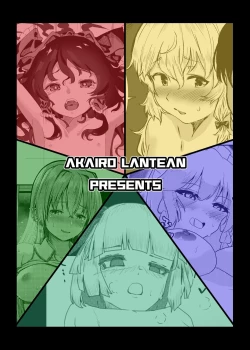 Page 51 of Touhou Jiki Ero Goudou