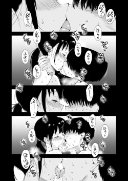 Page 62 of Netorare Shimai 〜 Ane no Danna to Honki SEX 〜