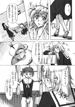 Page 6 of Maria-sama ga Inbi na Hitomi Demiteru Shiru