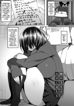 Page 137 of Nikuzuma wa Netorareru | The Meaty Wife Gets Taken Away Ch. 1-7