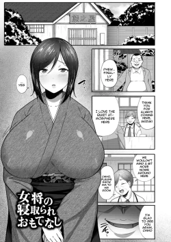 Page 27 of Nikuzuma wa Netorareru | The Meaty Wife Gets Taken Away Ch. 1-7